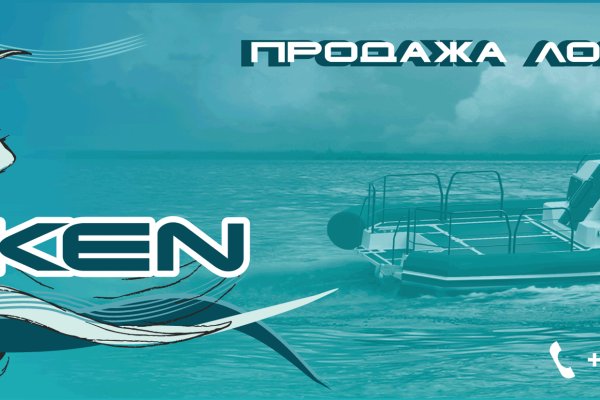 Логин и пароль от кракен