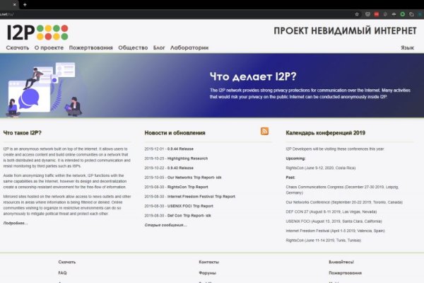Не получается зайти на кракен