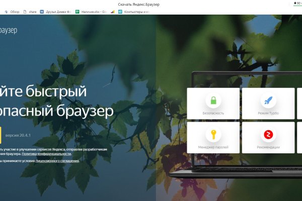 Кракен сайт kr2web in цены