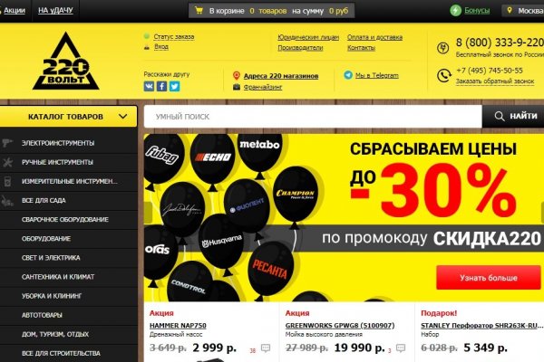 Кракен короткая ссылка