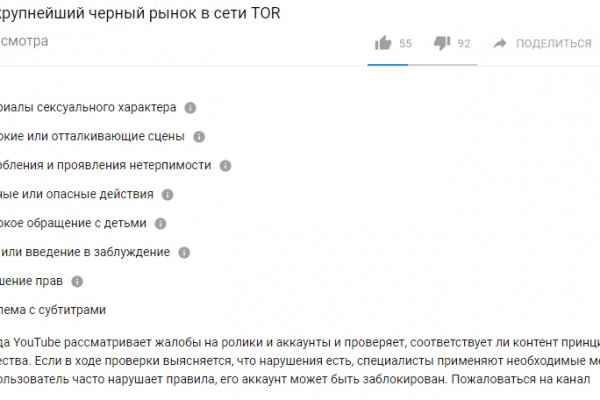 Kraken домен