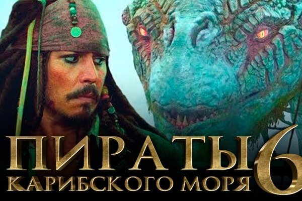 Модератор на кракене