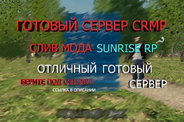 Кракен маркет даркнет speed up