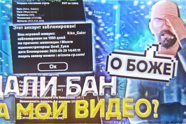 Зарегистрироваться на сайте кракен