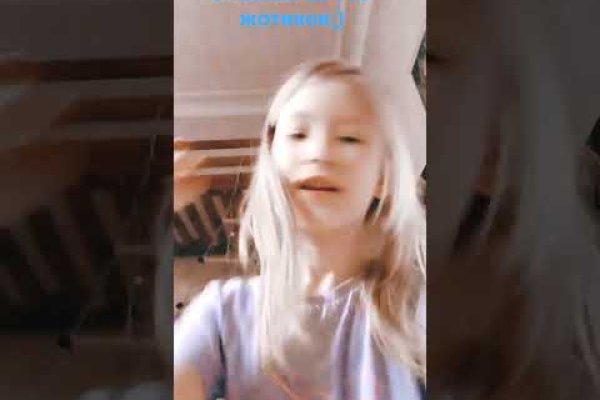 Работающий сайт кракен
