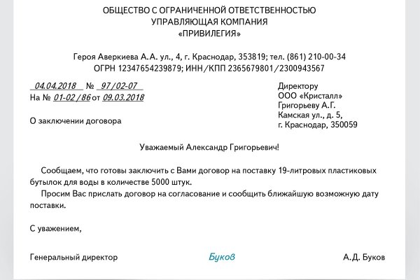 Кракен ссылка gigageek ru
