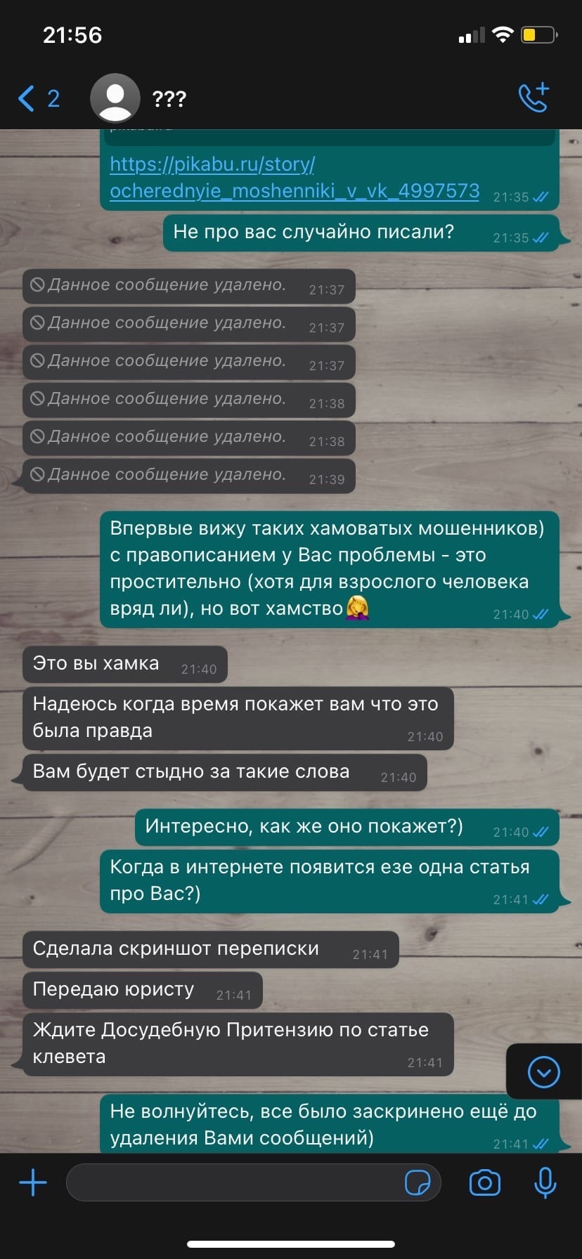 Кракен вход официальный сайт