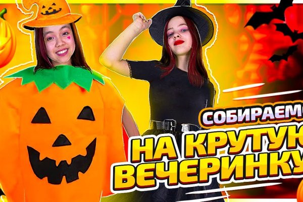Kraken маркетплейс официальный