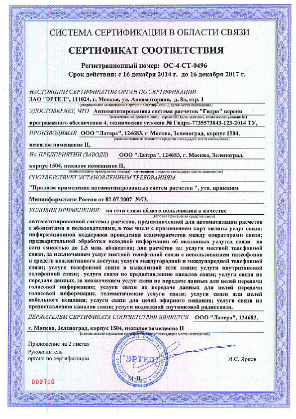Кракен маркетплейс kraken clear com